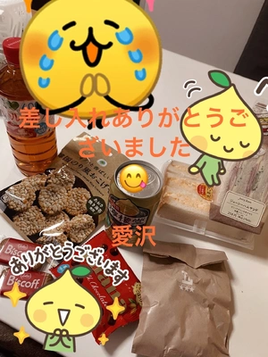 お会いできて嬉しく思ってます