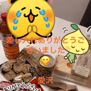 お会いできて嬉しく思ってます