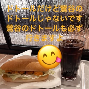 夏のボーナススタート？？