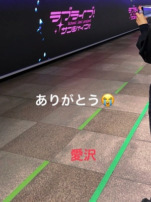 今後の出勤