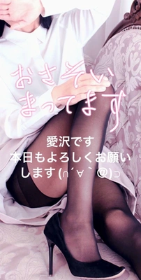 23時まで出勤しております
