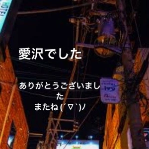 髪の毛切りたい夏