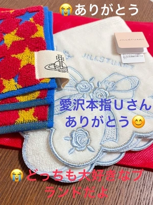 昨日もありがとうございましたぁあああ