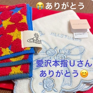 昨日もありがとうございましたぁあああ
