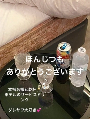 本日もありがとうございました