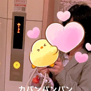 週末よろしくお願い