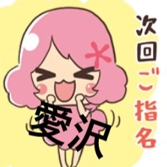 次回の出勤 平日です