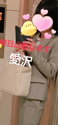 明日出勤します