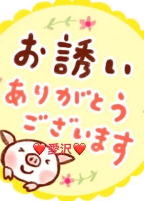 出勤しました