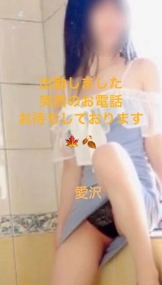 本日も出勤しました 秋🎃🍁🍄🌰