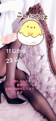 出勤しました