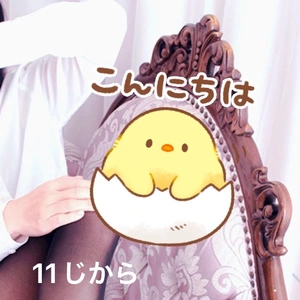 出勤しました