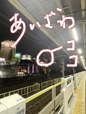 明日は13時から23時まで