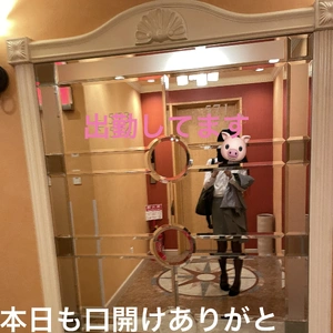 本日も出勤しております