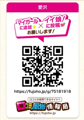 日曜日出勤します