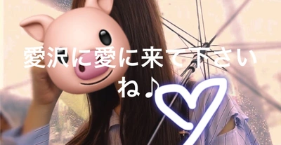 本日もよろしく