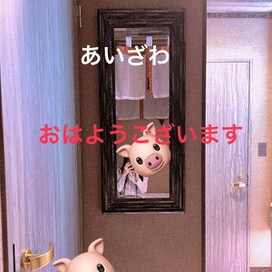 出勤しました
