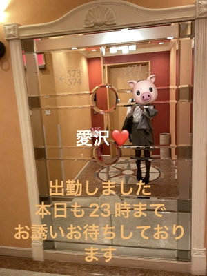 おはようございます