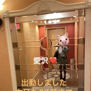 おはようございます