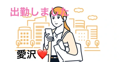 本日も23時まで