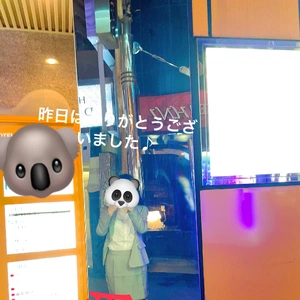 昨日はありがとうございました