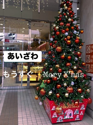 11月月末の出勤です