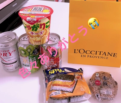 本指名U様ありがとうございました