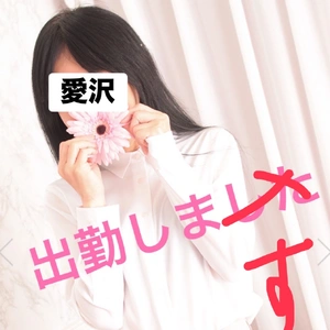 14日出勤します