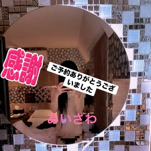 皆様ご予約ありがとうございました