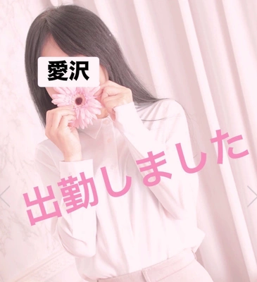 出勤しました！