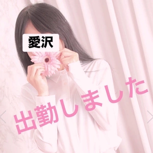 出勤しました！