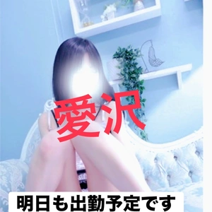 日曜日もよろしくね