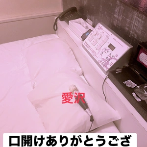 口開けありがとう