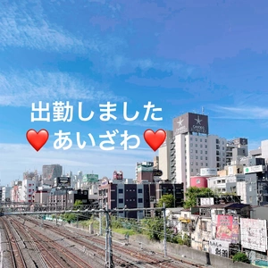 本日も出勤しました