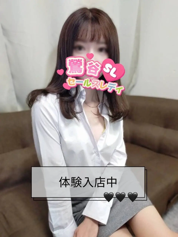 町屋