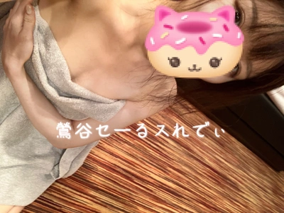 町屋です🩷💎✨️