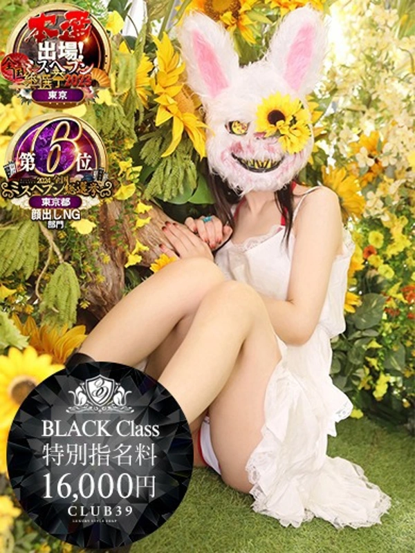 ★寿しゅう★