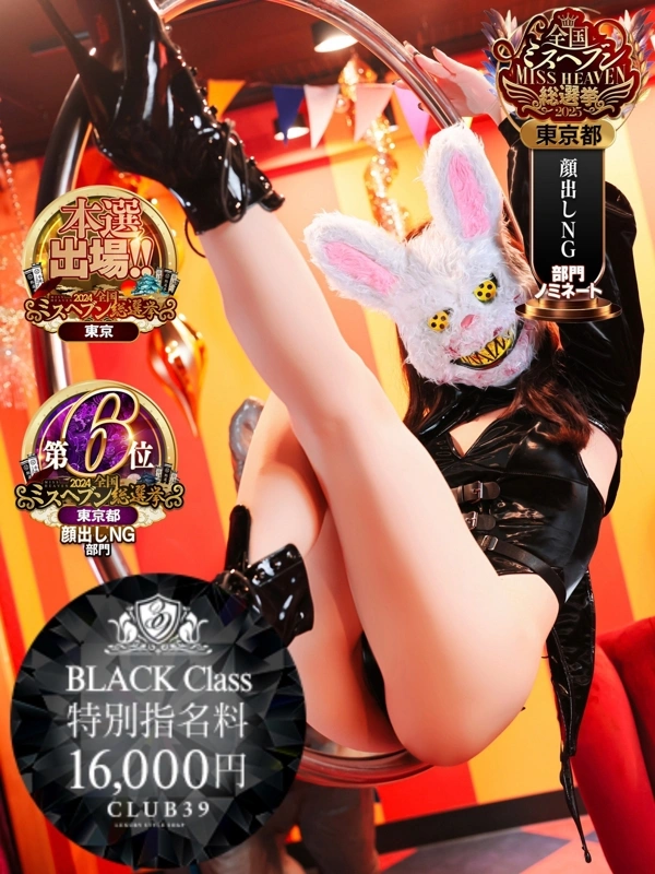 ★寿しゅう★