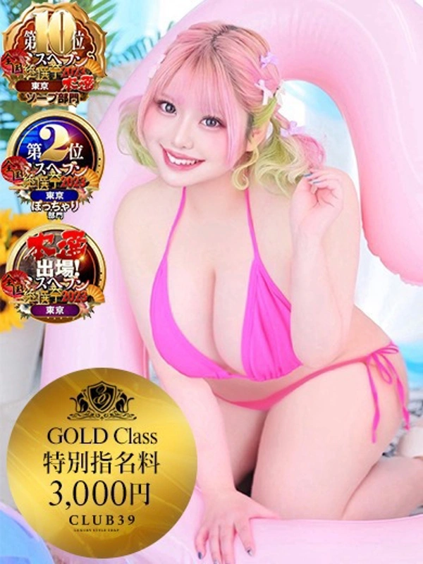 ★片瀬りつ★