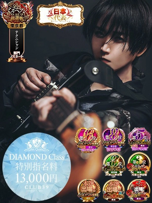 ★黒崎しぐれ★