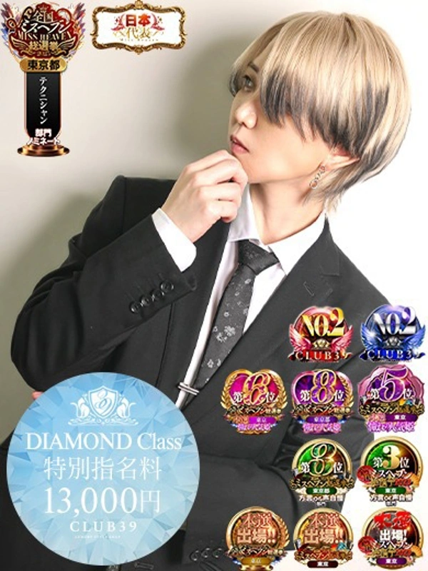 ★黒崎しぐれ★