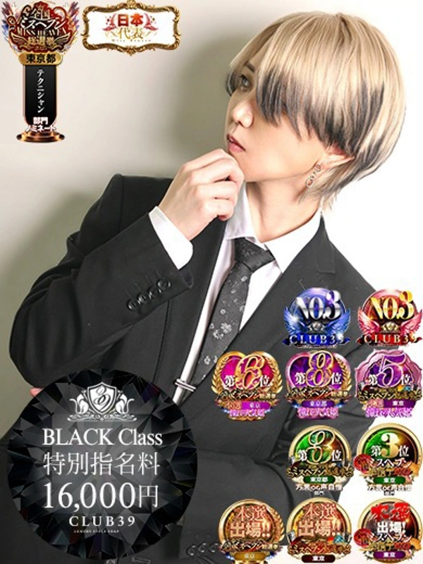 ★黒崎しぐれ★