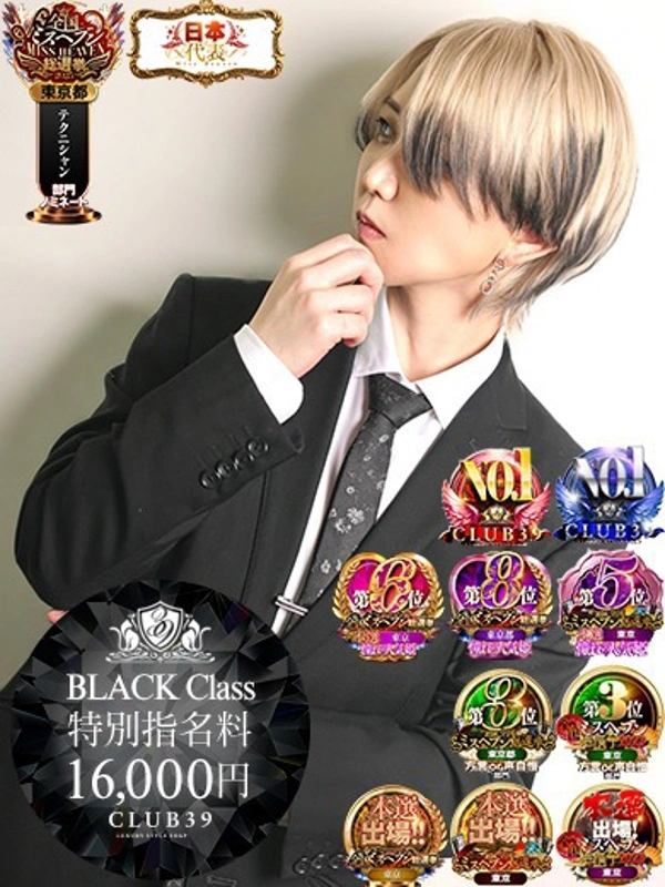 ★黒崎しぐれ★