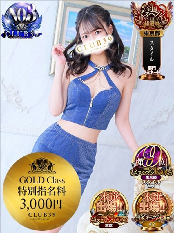 ★海風ちなつ★