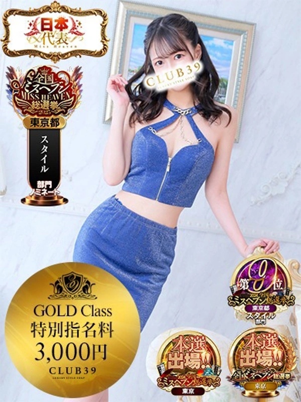 ★海風ちなつ★