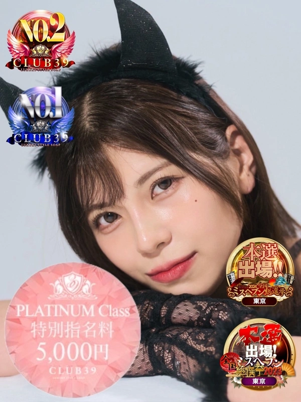 ★七七五あゆむ★