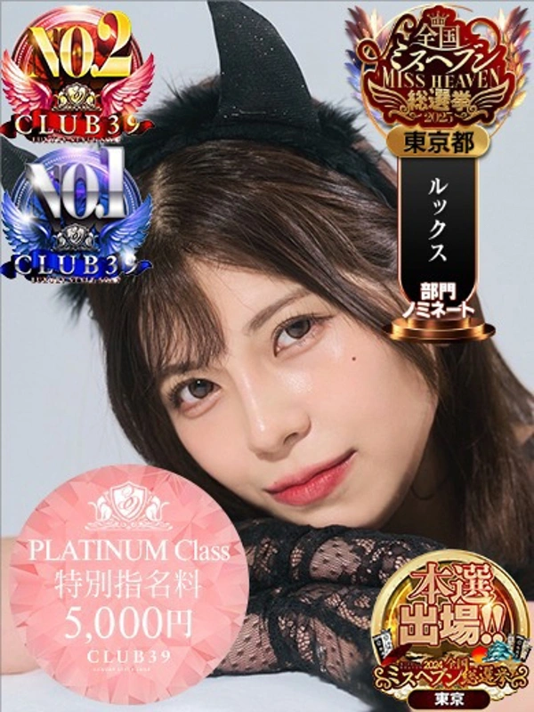 ★七七五あゆむ★