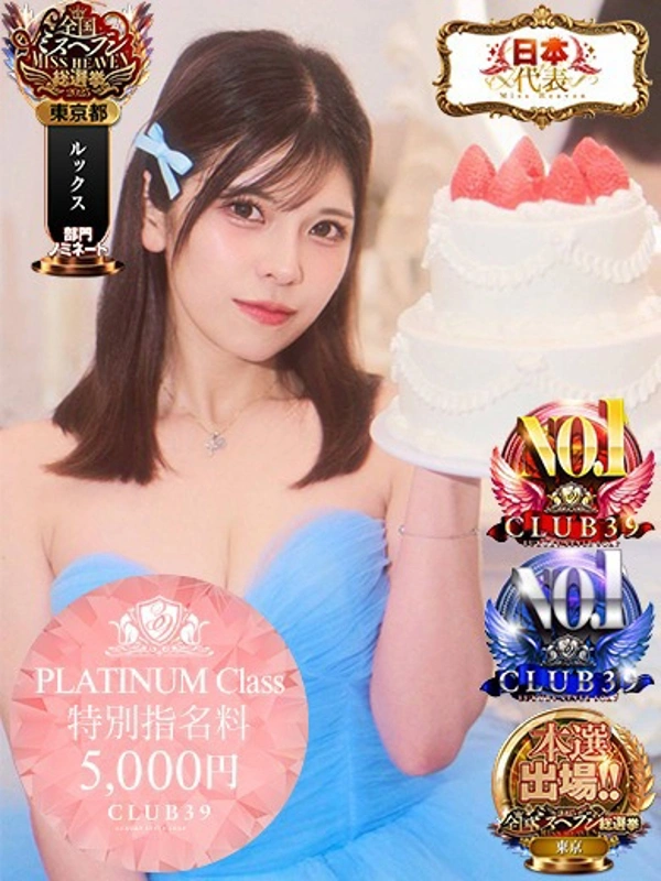 ★七七五あゆむ★