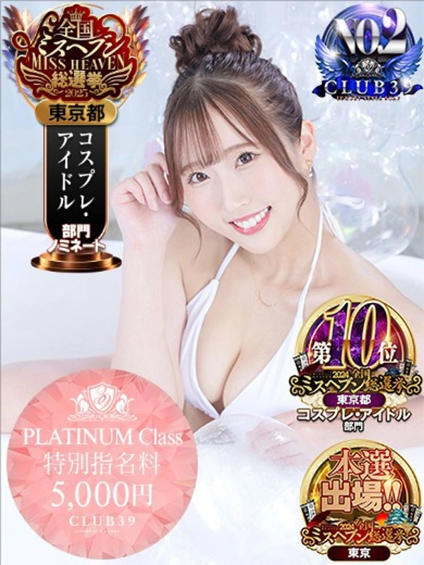 ★日向あん★