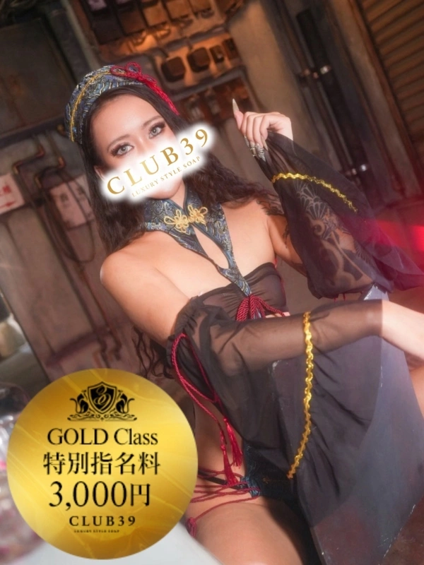 ★黒木ロゼ★